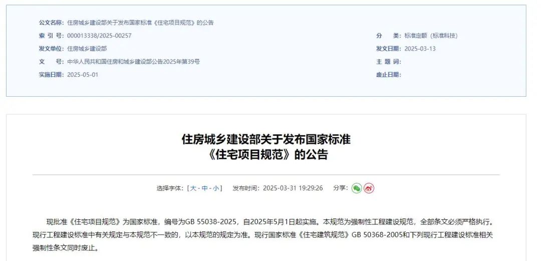 微信图片_20250430102422.jpg