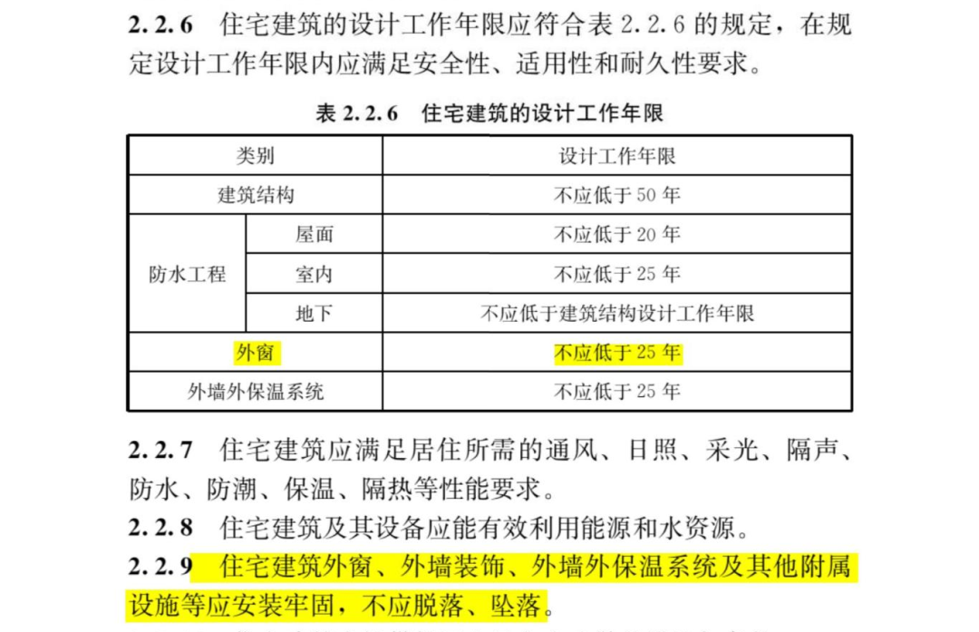 微信图片_20250430102427.png