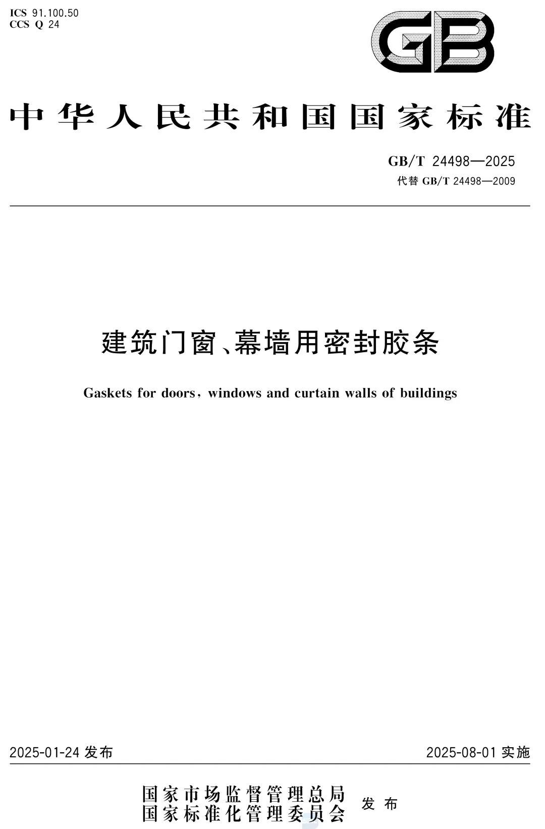微信图片_20250430100002.jpg